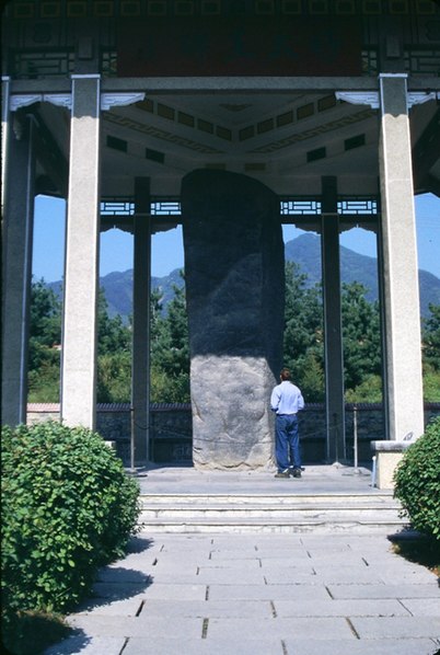Stela Gwanggaeto