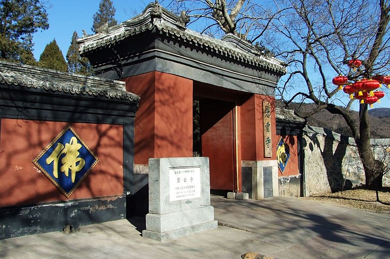 Temple Biyun
