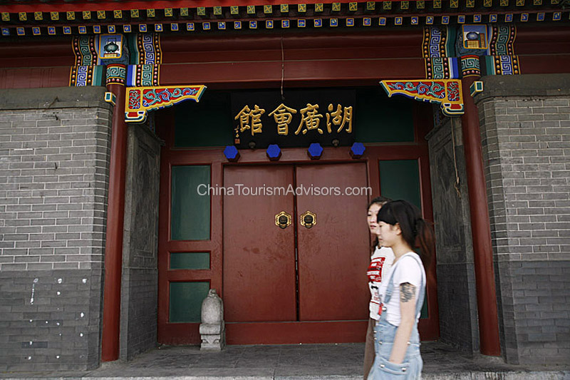 Pekinger Huguang-Gildenhalle