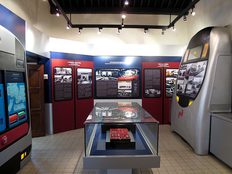 Musée du rail de Hong Kong