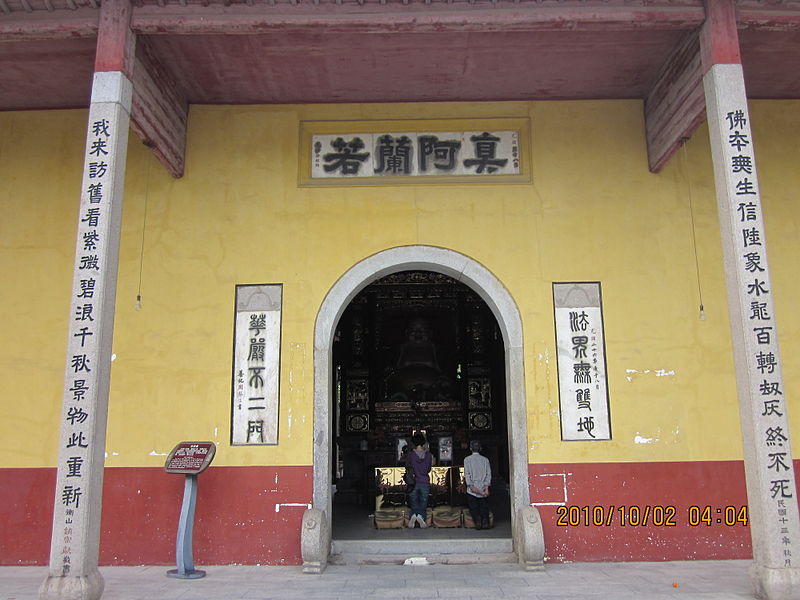Kaifu Temple