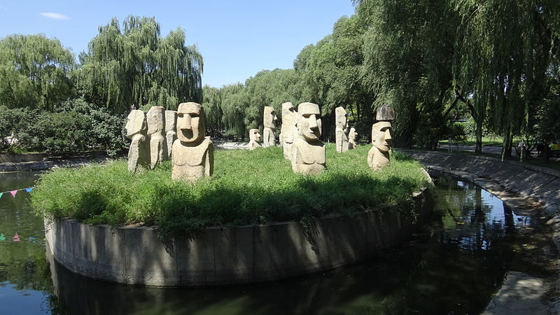 Beijing World Park