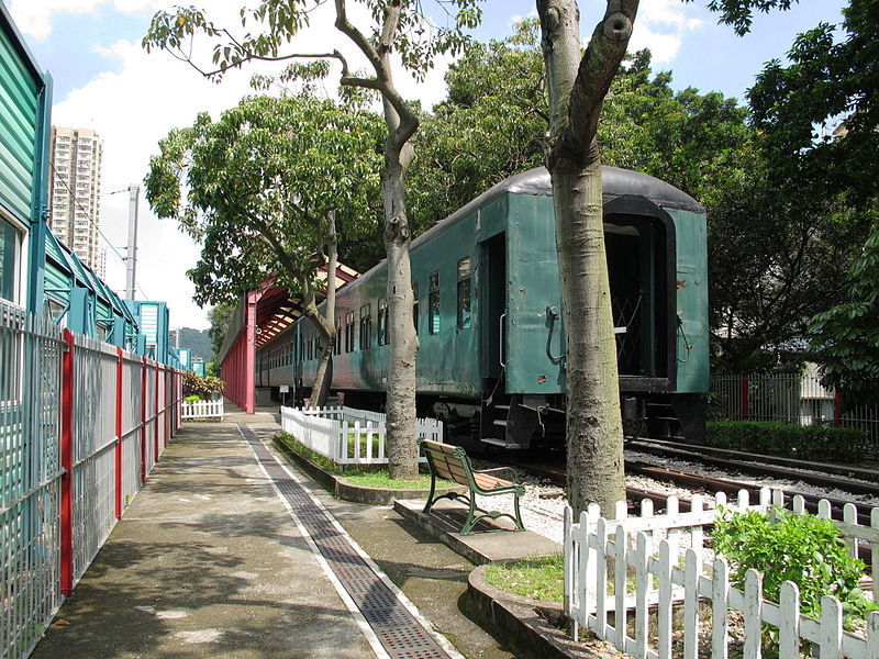Musée du rail de Hong Kong