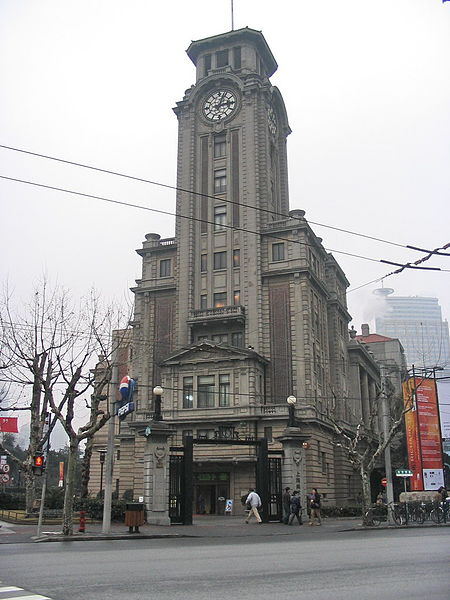 China Art Museum