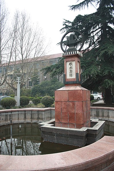 Jiaotong-Universität Xi’an