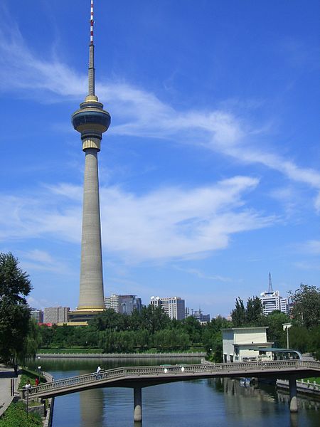 Torre central de radio y televisión de Pekín