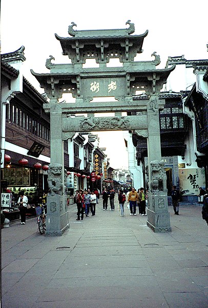 Huangshan