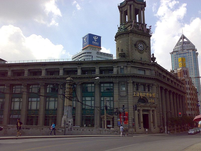 General Post Office Building