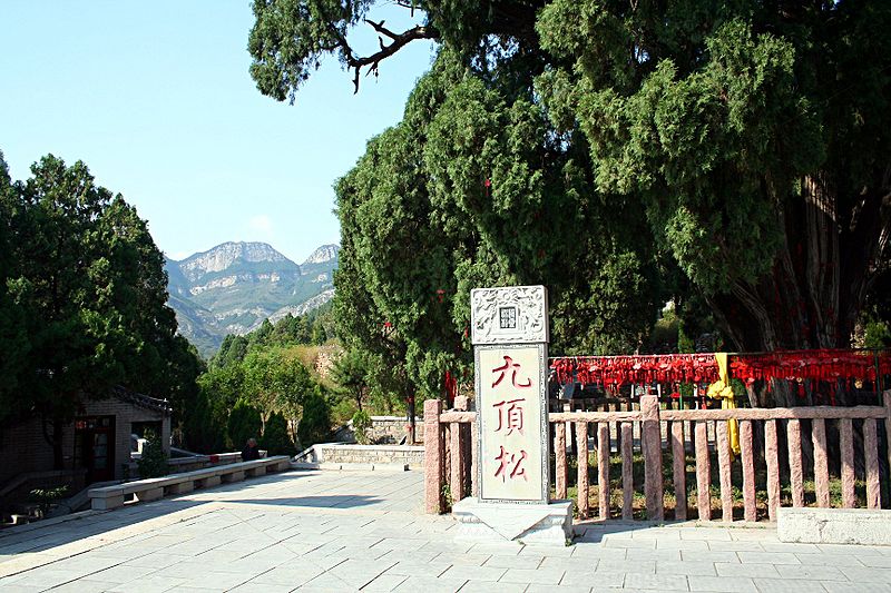 Four Gates Pagoda