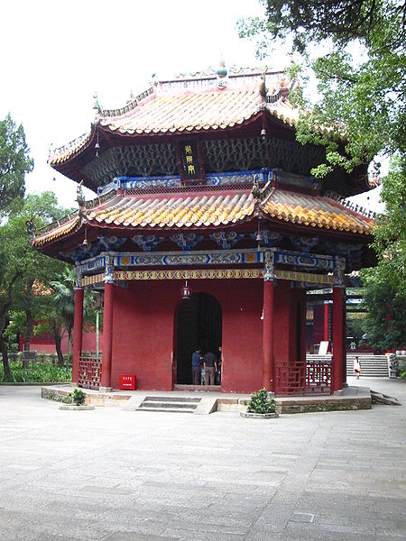 Hengshan Nanyue Damiao