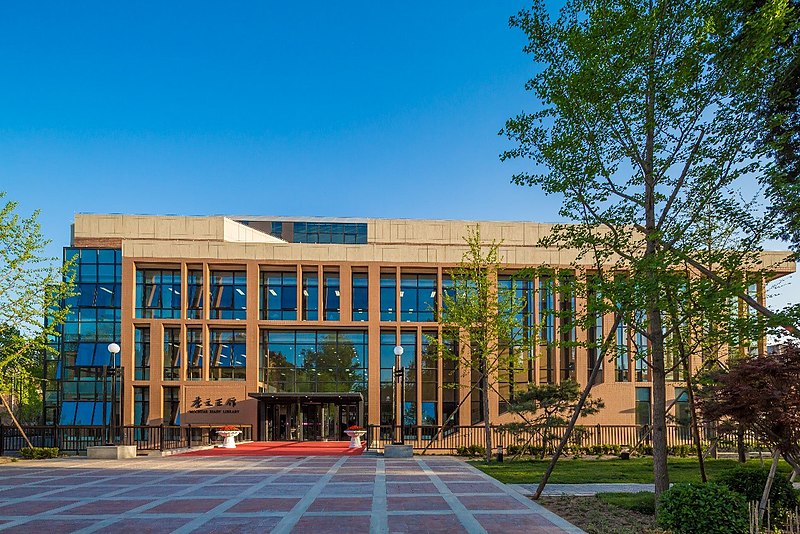Tsinghua University Library