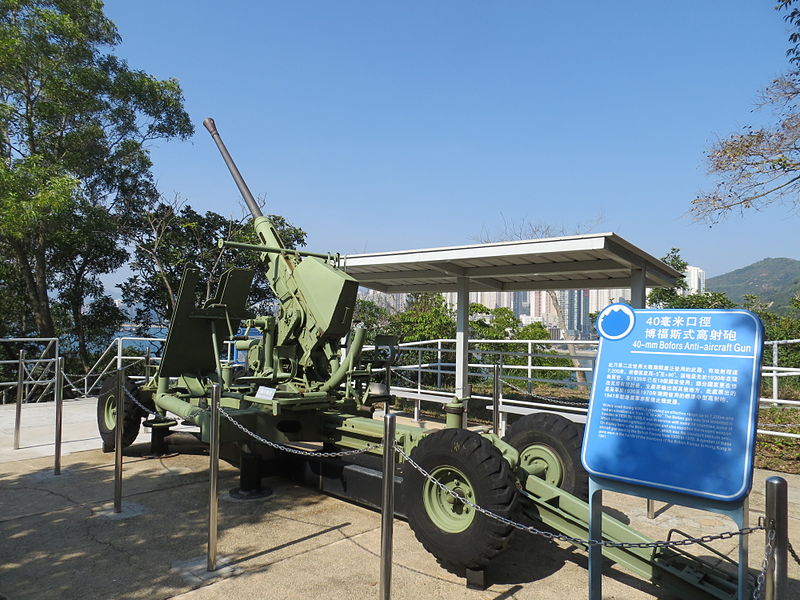 Musée de la défense côtière de Hong Kong