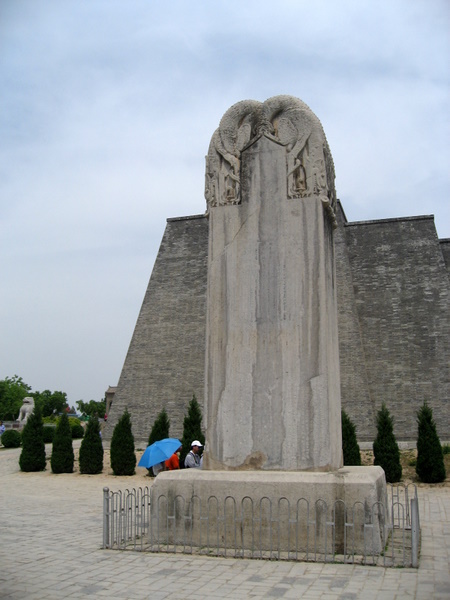 Mauzoleum Qianling