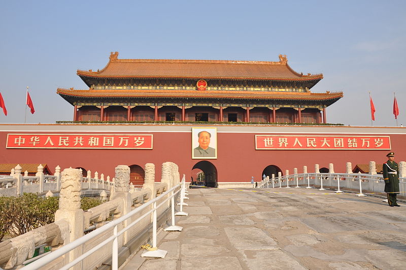 Place Tian'anmen
