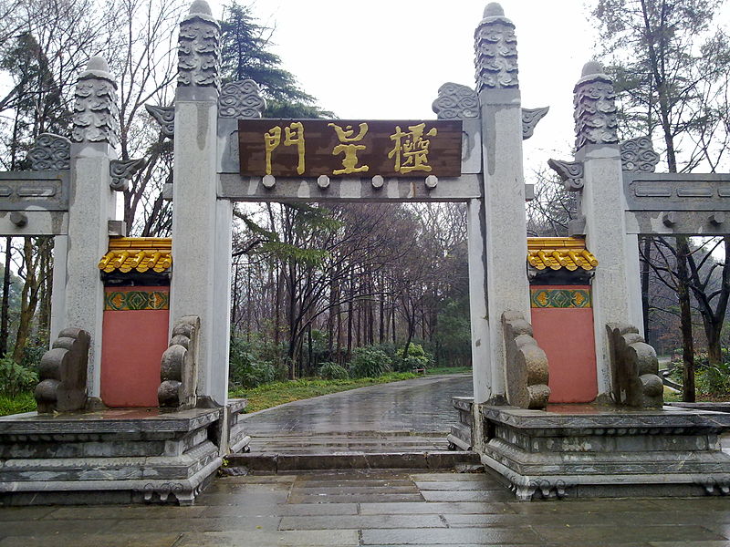 Ming Xiaoling Mausoleum