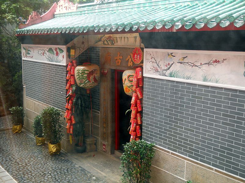 Che Kung Temple