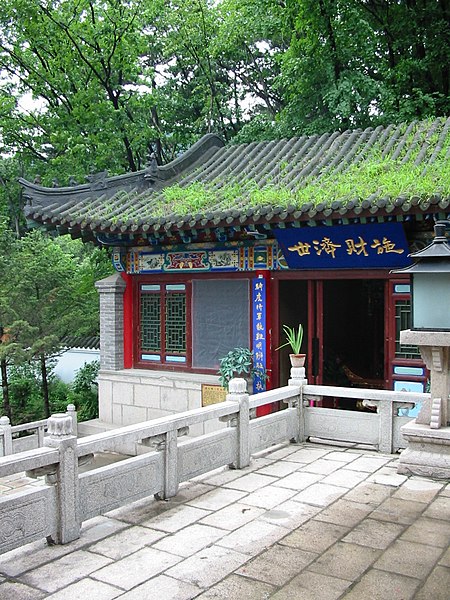 Park Narodowy Qianshan