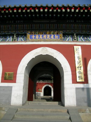 Temple Wanshou