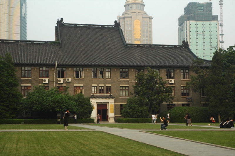 Uniwersytet Nankiński