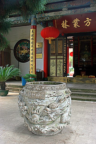 Qiongzhu Temple
