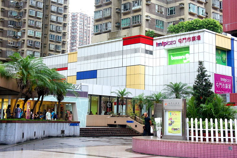 Tuen Mun Town Plaza