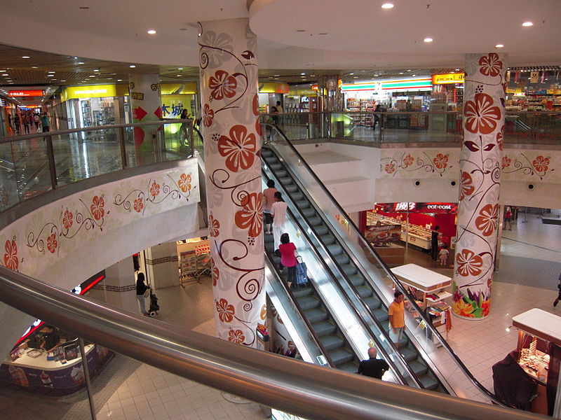 Chung On Shopping Centre