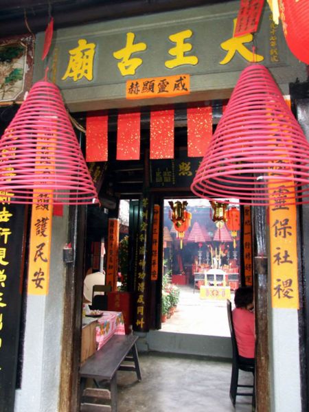 Tai Wong Temple