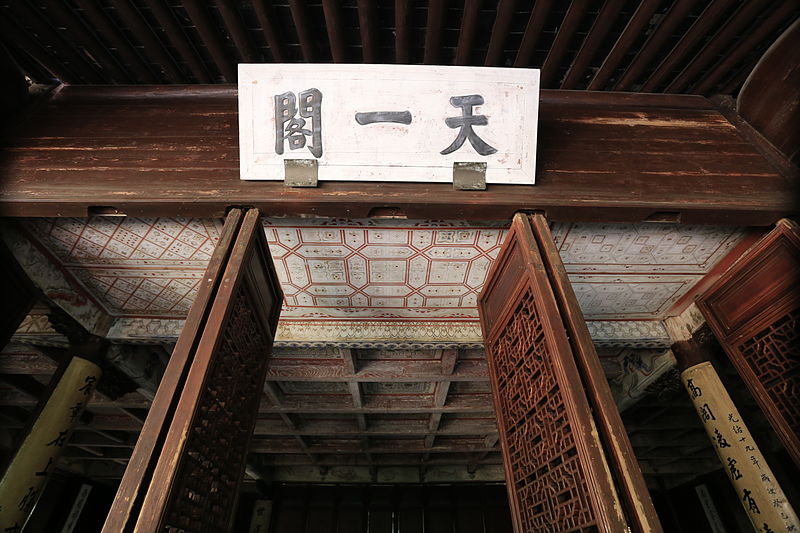 Tianyige-Bibliothek