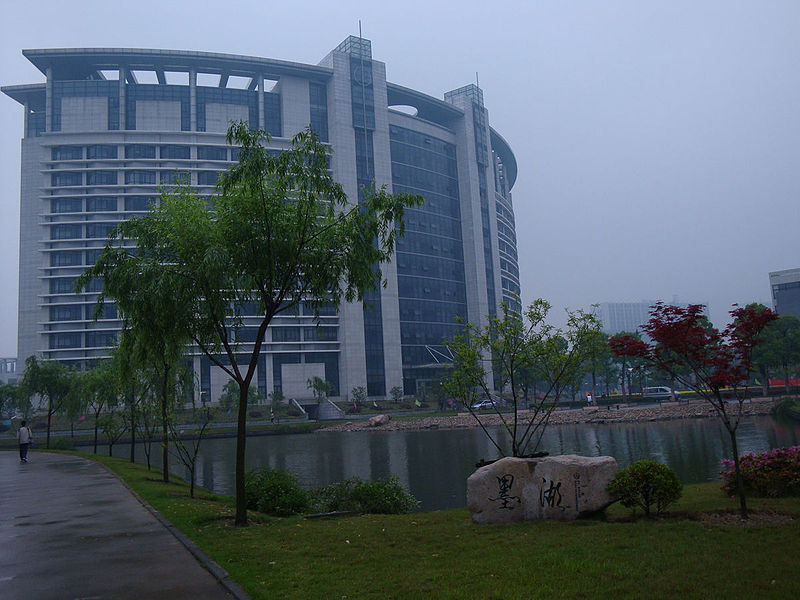 Zhejiang Gongshang University