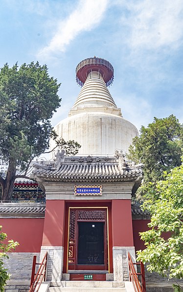 Temple Miaoying