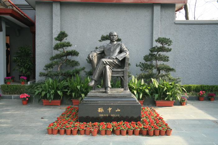 Former Residence of Sun Yat-Sen
