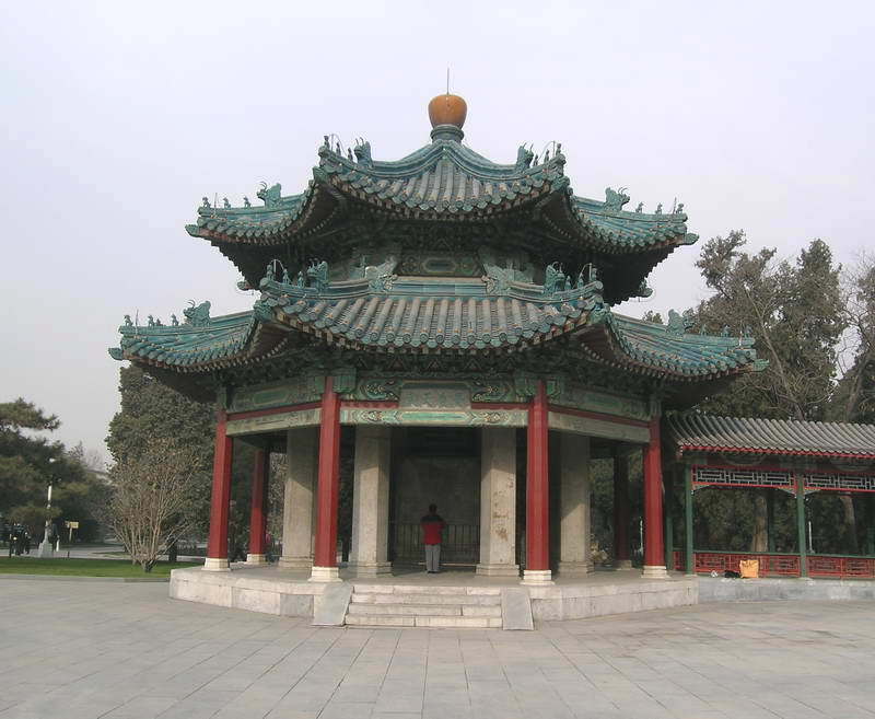 Parc Zhongshan de Pékin