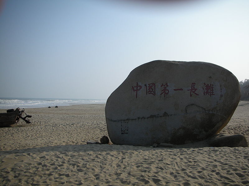 Donghai Island