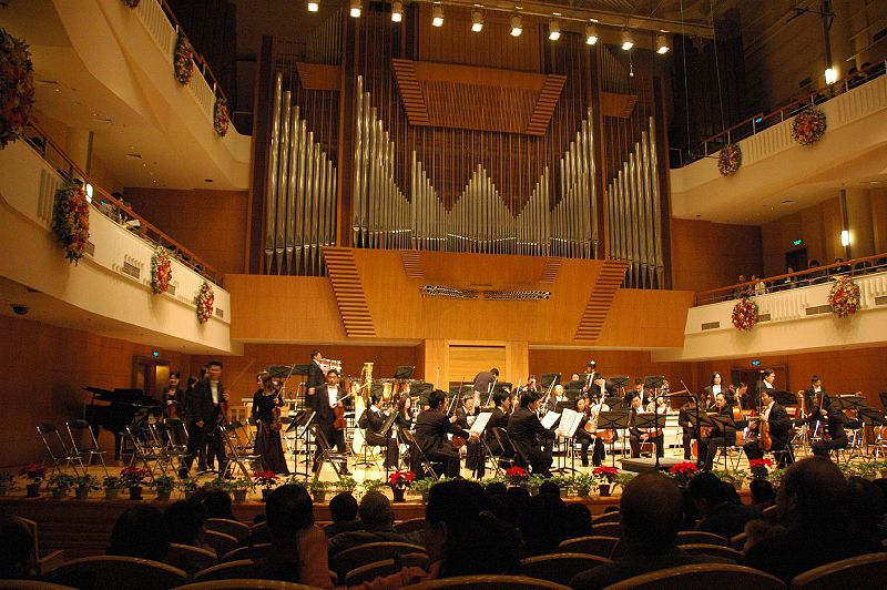 Beijing Concert Hall
