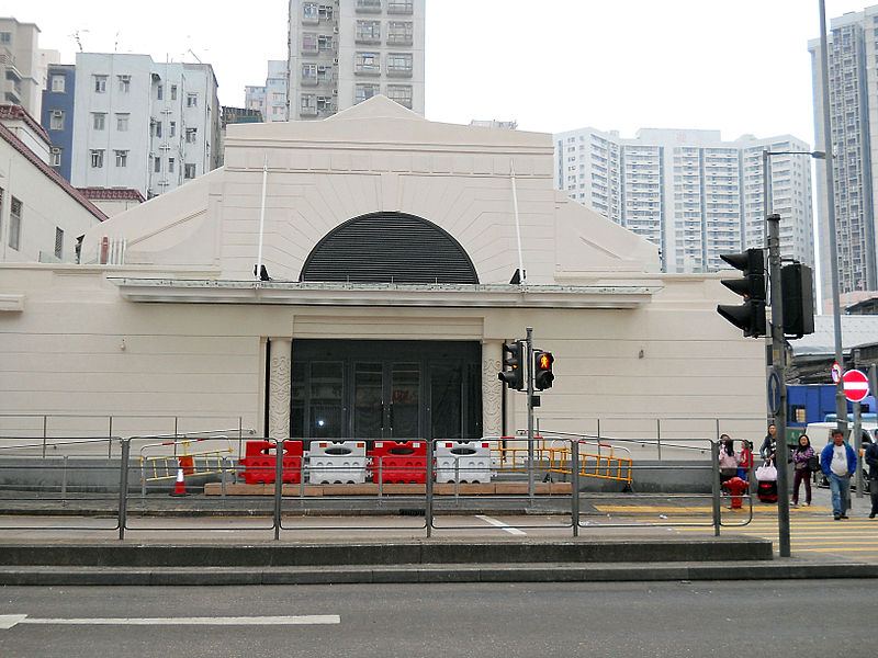 Yau Ma Tei Theatre