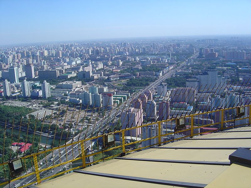 Torre central de radio y televisión de Pekín