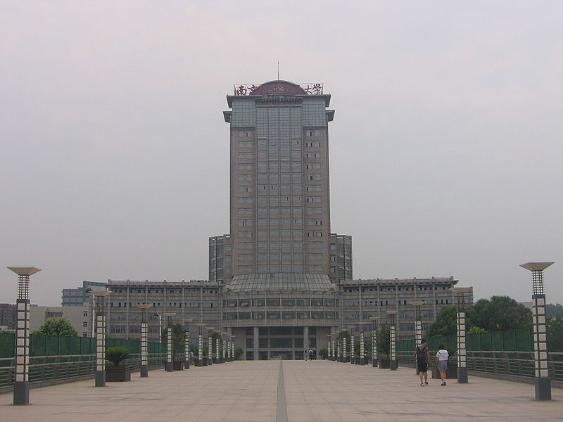 Universität für Luft- und Raumfahrt Nanjing