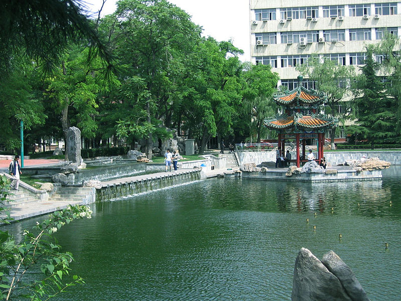 Université Jiao Tong de Pékin