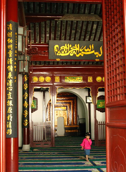 Mosquée de Songjiang