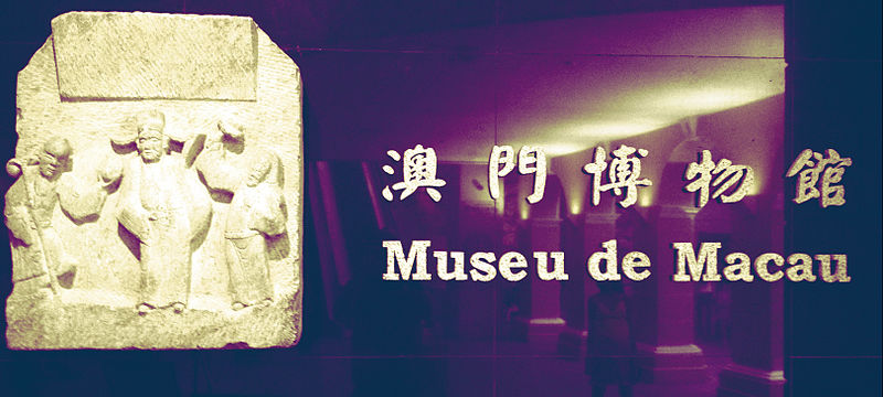 Museum of Macau