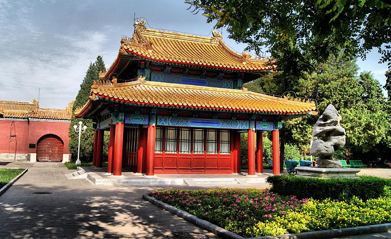 Parc Zhongshan de Pékin