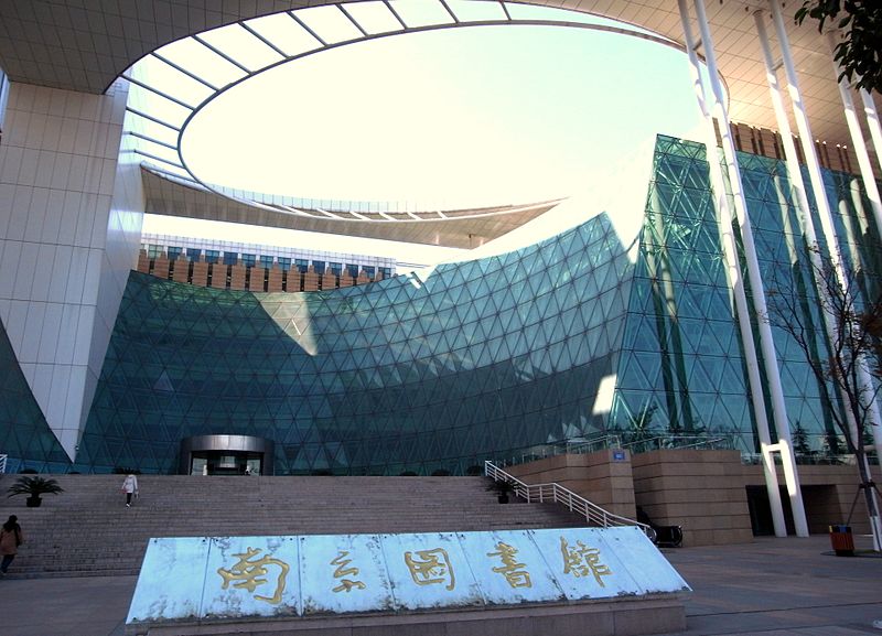 Biblioteca de Nankín