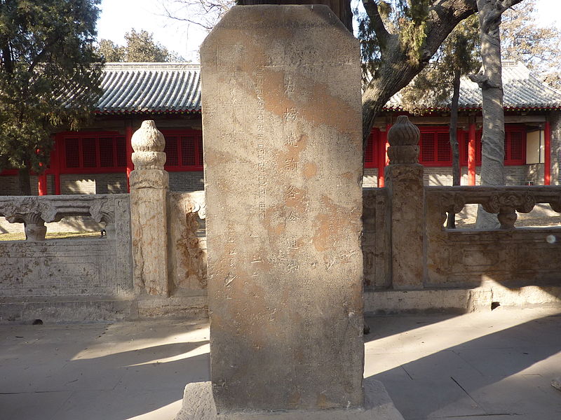 Temple of Yan Hui