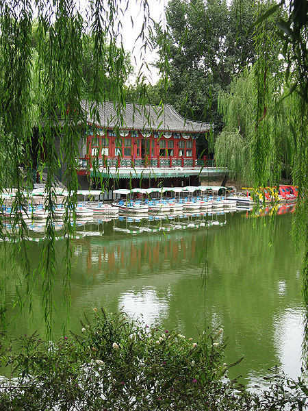 Park Zizhuyuan
