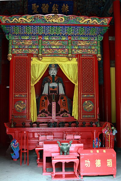 Temple of Yan Hui