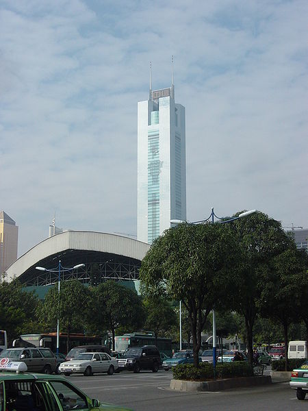 CITIC Plaza