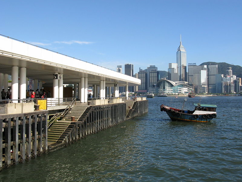 Kowloon Public Pier
