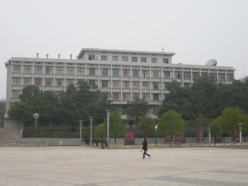 Hunan University of Humanities