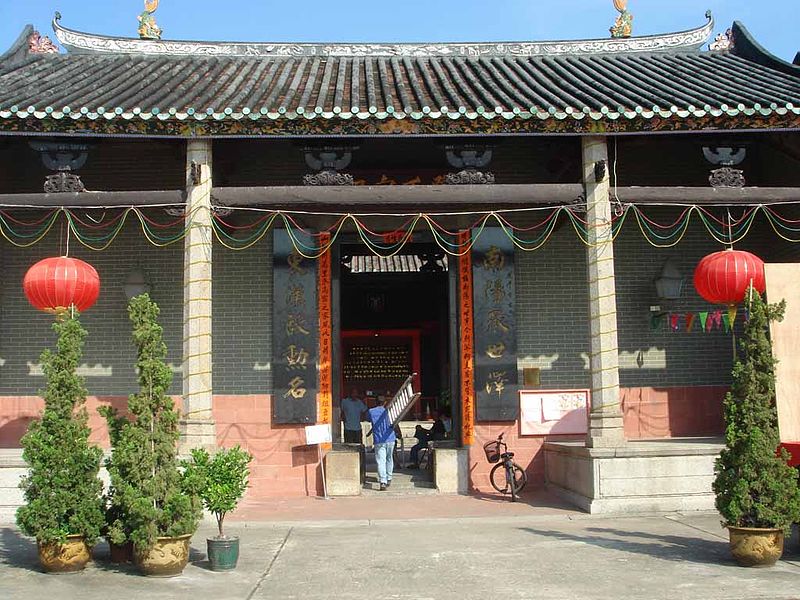 Sentier du patrimoine de Ping Shan
