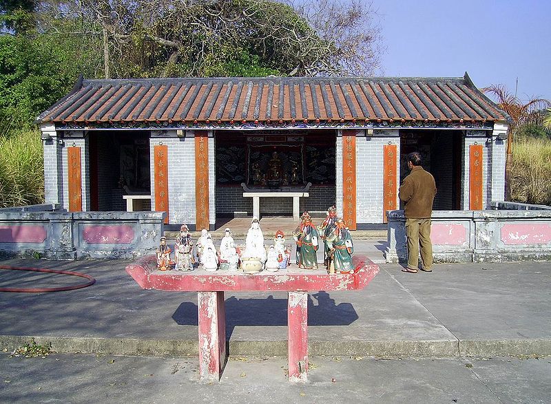 Sentier du patrimoine de Ping Shan